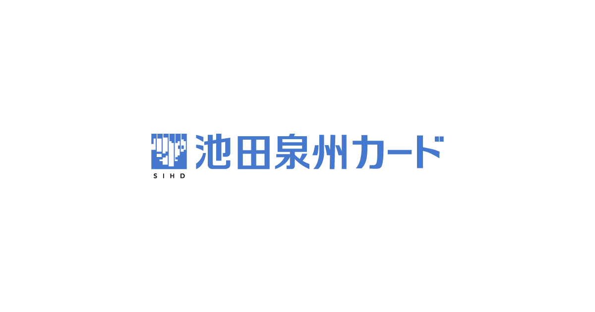 会社案内 池田泉州jcbカード 池田泉州カード